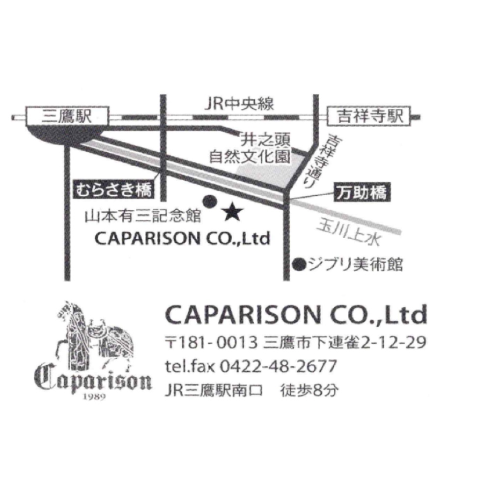 JR三鷹駅　caparison　カパリスンギャラリー　山本有三記念館　クラシカ照明　輸入シャンデリア